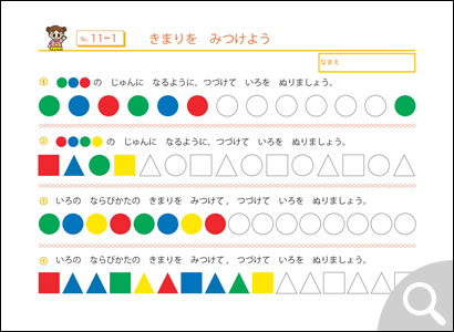 ない 四谷 ついていけ 大塚 算数 【四谷大塚】夏期選択（オプション）講習について