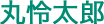 gan