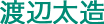 koizumi